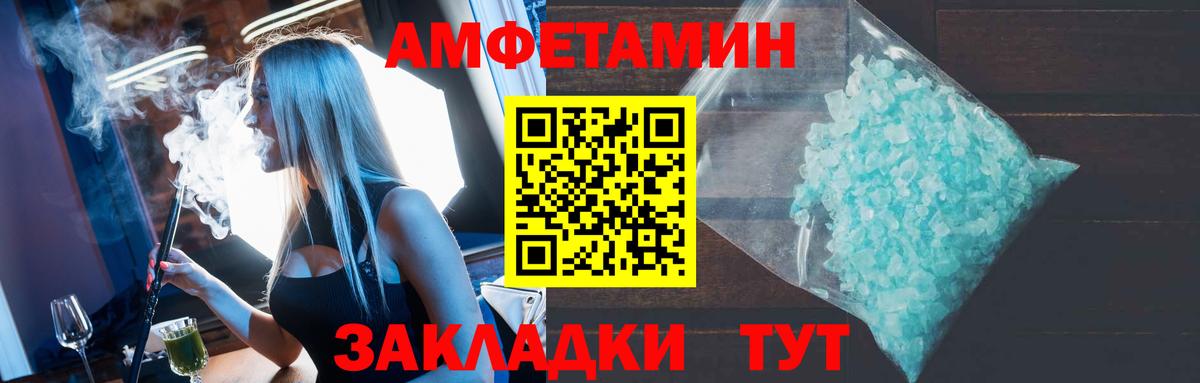 Амфетамин 97% Тара