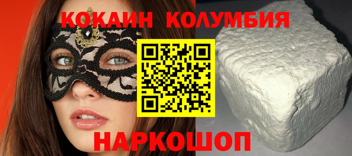 COCAIN Перу Тара
