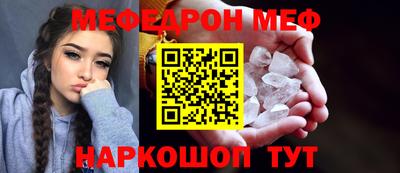 ALPHA-PVP Наро-Фоминск