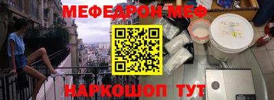 спайс Нарткала