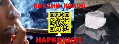 спайс Нарткала