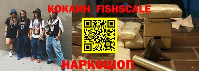 спайс Нарткала