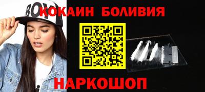 тгк Нальчик