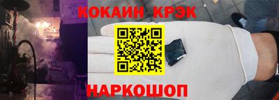ALPHA-PVP Наро-Фоминск