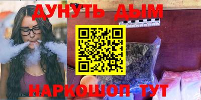 ALPHA-PVP Наро-Фоминск
