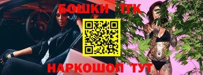 тгк Нальчик