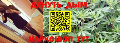 ALPHA-PVP Наро-Фоминск