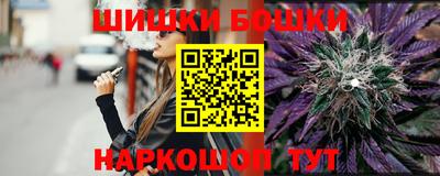 ALPHA-PVP Наро-Фоминск