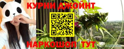 ALPHA-PVP Наро-Фоминск