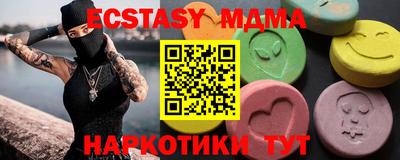 спайс Нарткала