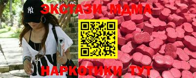 ALPHA-PVP Наро-Фоминск