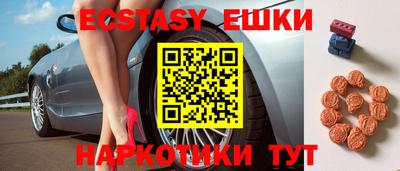 тгк Нальчик