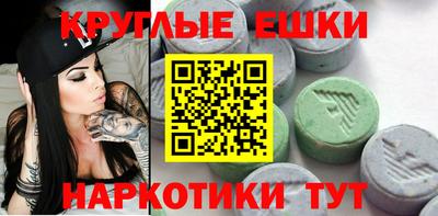 тгк Нальчик