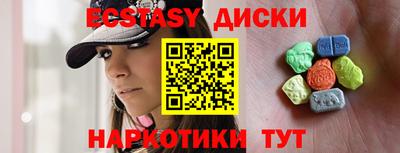 спайс Нарткала