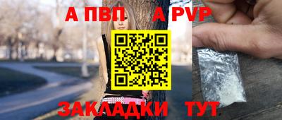 спайс Нарткала