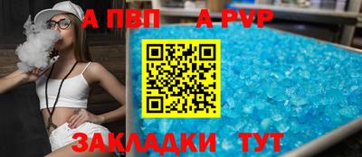 тгк Нальчик