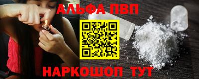 спайс Нарткала