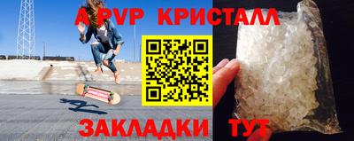тгк Нальчик