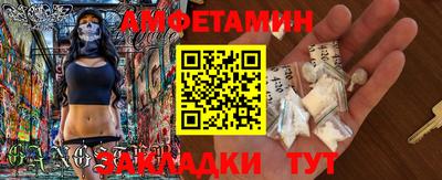 ALPHA-PVP Наро-Фоминск