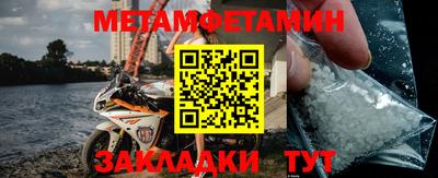 спайс Нарткала