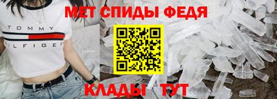 ALPHA-PVP Наро-Фоминск