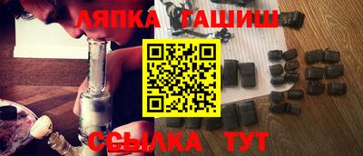 ALPHA-PVP Наро-Фоминск