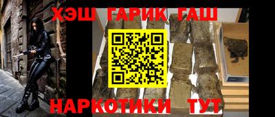 спайс Нарткала