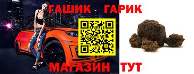 тгк Нальчик