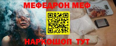 тгк Нальчик