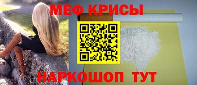 ALPHA-PVP Наро-Фоминск