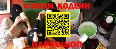 спайс Нарткала