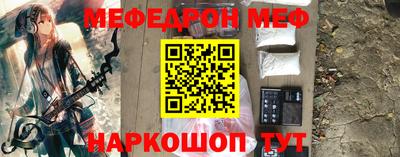 ALPHA-PVP Наро-Фоминск