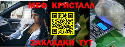 тгк Нальчик