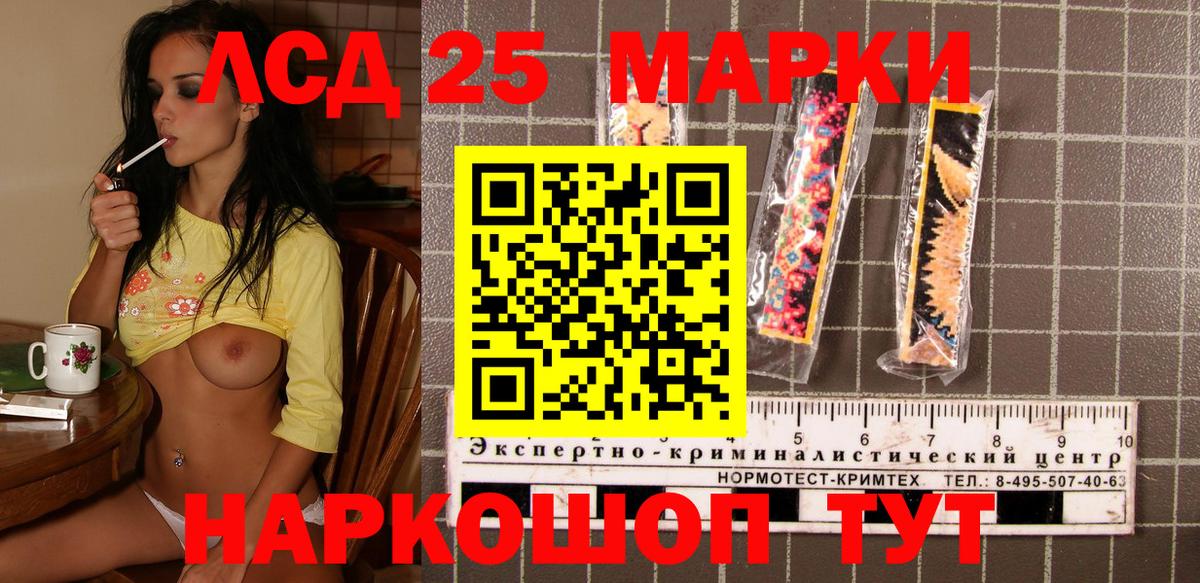 Тара  Наркотические марки 1,8мг  Вход с VPN 