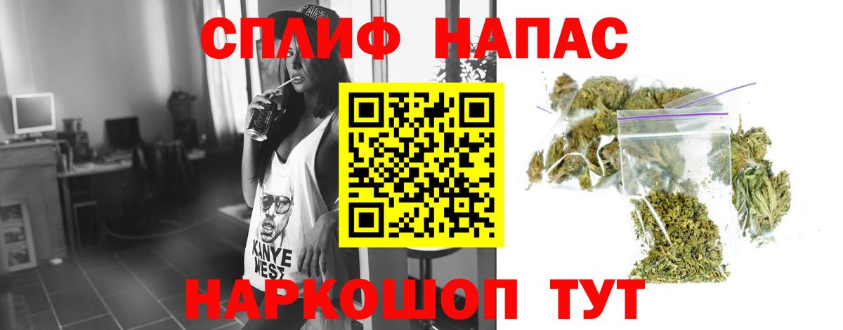 Шишки марихуана AK-47 Тара